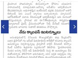 Campus Recruitment2